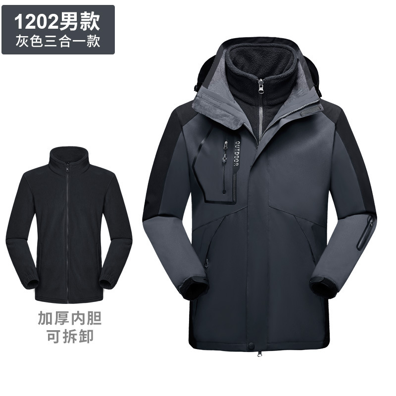 突撃服作業服印logo三合一男秋冬防風雨防水加毛厚手アウトドアコート女|undefined