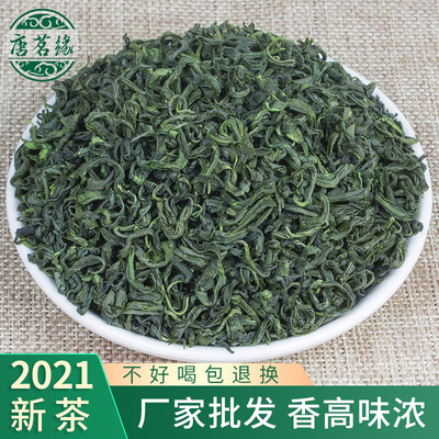 2021 New Tea Green Tea bulk Alpine green tea Spot wholesale Strong fragrance Roasted green Green Tea Zhejiang fragrant tea
