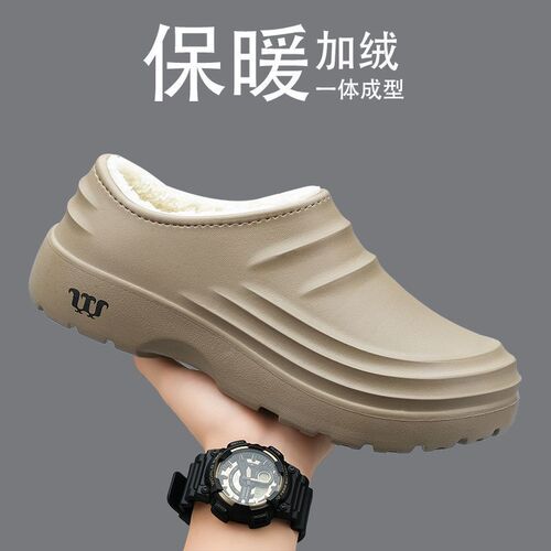 Autumn/Winter Thicken Warm Fleece Waterproof Men's Chef Shoes Kitchen Slippers for Winter - Unisex Work Shoes