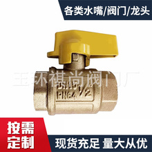 1/2���y�F���F�U�\�Ͻ��ֱ��~�w ȫͨ�����ݼy���y ˮ�y�y�T