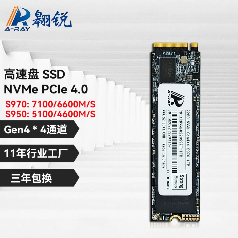 NVMe PCIe 4.0 SSD (Aorui) S970 series, M.2 2280, 256GB–2TB