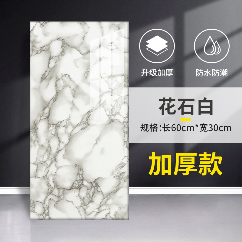 Pegatinas de pared de mármol prefabricadas, impermeables, autoadhesivas, gruesas, para la pared del salón, pegatinas para el baño, papel tapiz para la cocina