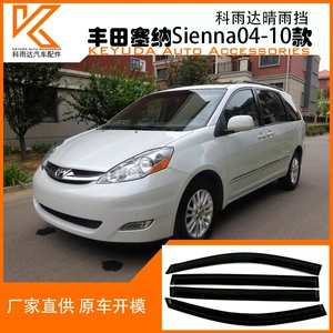 Toyota Sienna 04-10 üçün Yağış Qalxanları, Avtomobil Pəncərə Aksesuarları