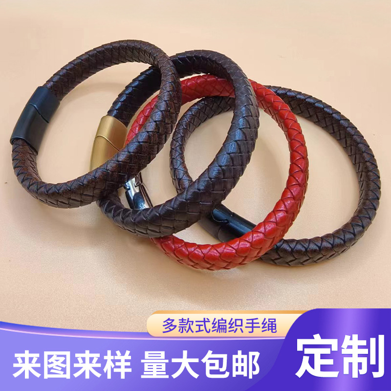 Woven universal retro leather design bracelet for men and women