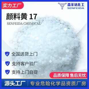 ����S17�����SGG1134�����SGG4531491