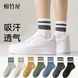 运动休闲棉袜;船袜、隐形袜;美腿袜压力袜