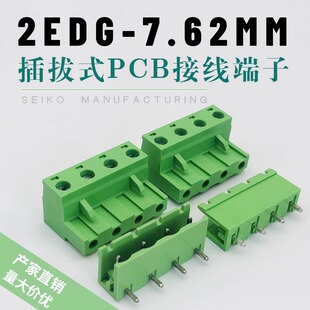 KF2EDGK-7.62mm���ʽPCB�Ӿ������~�h��ֱᘏ��_��������B����