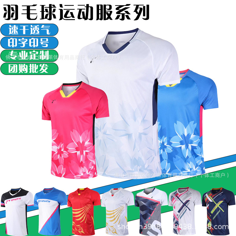 Badminton Clothing yy Competition Clothing Taota Blue and White Porcelain Sports Top Quick-drying Breathable Training Clothing Team Group Purchase Printing