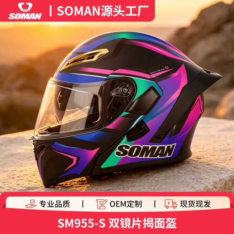 Newly upgraded SOMAN motorcycle helmet men and women dual lenses…
