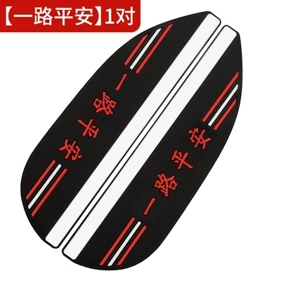 Rain eyebrow rearview mirror rain eyebrow car rainproof artifact reversing mirror rain baffle widened large number universal (Other Automotive Exterior Supplies) - ordinary-model-1-pair-of-safety-all-the-way