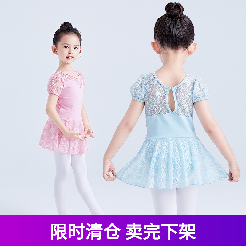 Ropa de baile para niños ropa de práctica para Niñas Ropa de Ballet de verano de manga corta ropa de baile para niños ropa de rendimiento para niños