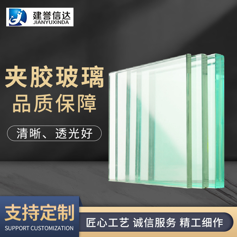 双层夹胶玻璃隔音订 做5+5mmPVB隔音窗加装临街马路高架降噪玻璃