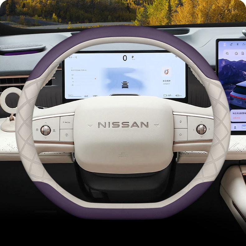 Suitable for 26 Models of Nissan Nx8 Steering Wheel Covers, Pure Electric Extended-Range Version Interior Modification Accessories, Four-Season Steering Wheel Covers