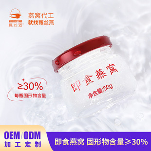 ��z�� ������30%&ge; ��ʳ��CСƿ�b�ɶ��ƺ��� �R��������Դ��C