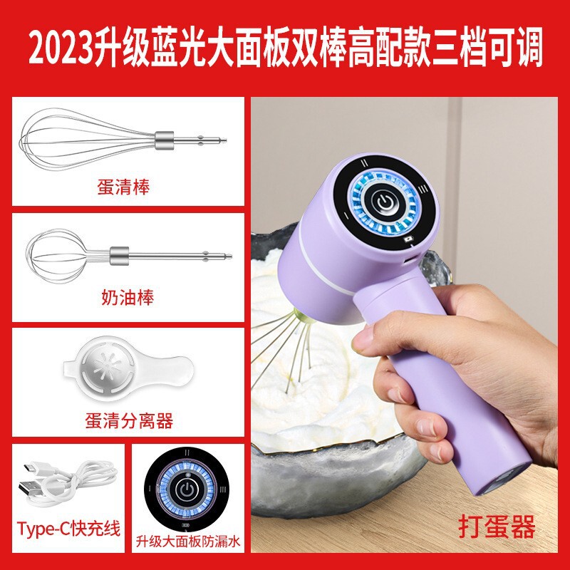 卵泡立て器は家庭用泡立て器を持っています。電気小型ミキサーは神器クリームを送ってケーキを焼きます。|undefined