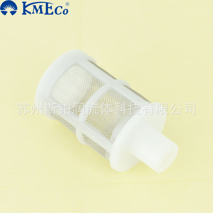 KMECO 吸入口配件标准50目pp材质过滤网杂质过滤接口多种尺寸可选