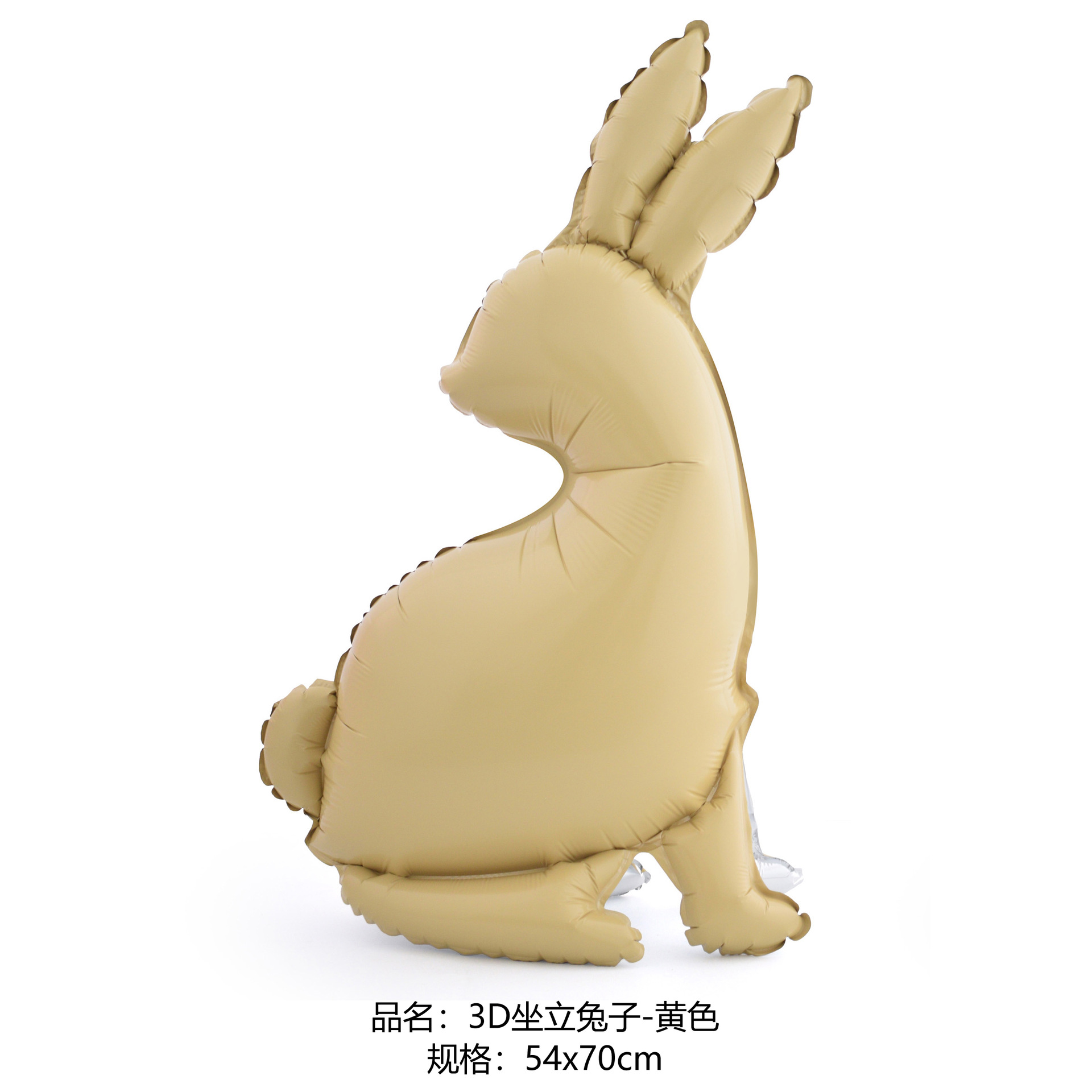 3D Sitting Rabbit - Yellow Copy