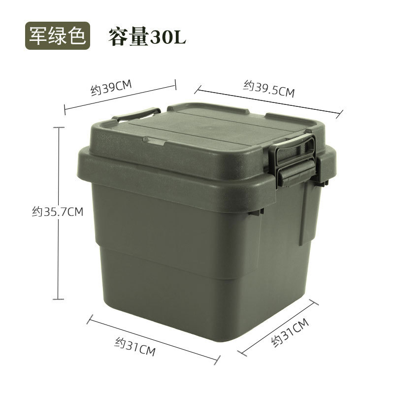 Caja de almacenamiento de automóviles al aire libre gruesa gran caja de almacenamiento caja de almacenamiento camping picnic pesca movimiento caja de recolección