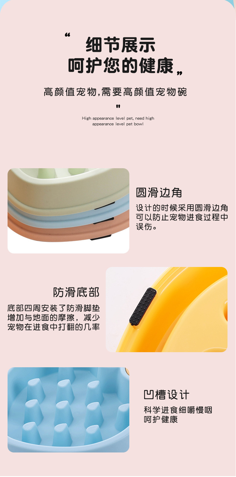 慢食碗详情页-恢复的_09.jpg