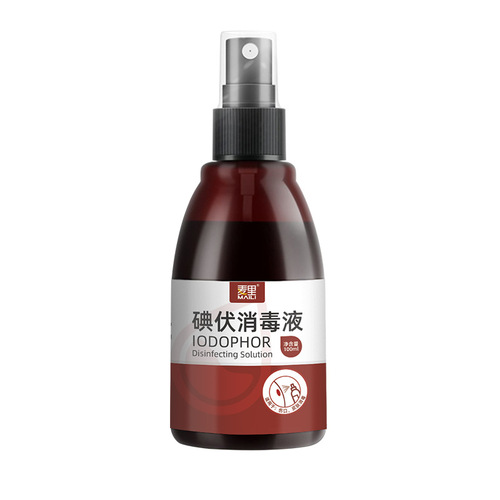 Iodine disinfectant spray for home newborn baby navel skin care povidone iodine disinfectant spray