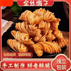 手工金丝馓子徐州山东安徽特产油炸正宗独立小包装细零食散子33