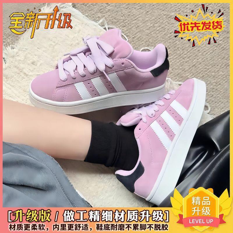 美拉德时尚百搭休闲面包鞋女复古小众港风小白鞋子女2025新款板鞋|undefined