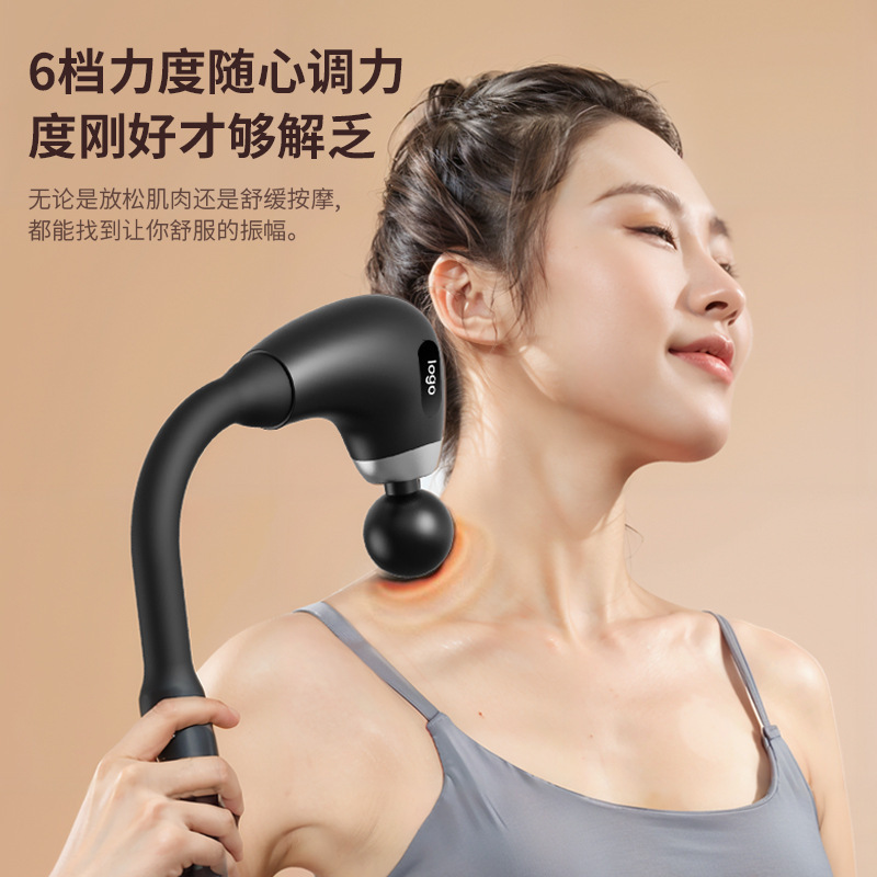 多機能筋膜リリースガン、頸椎マッサージ器、腰、背中、脚のリラックス電動マッサージガン|undefined