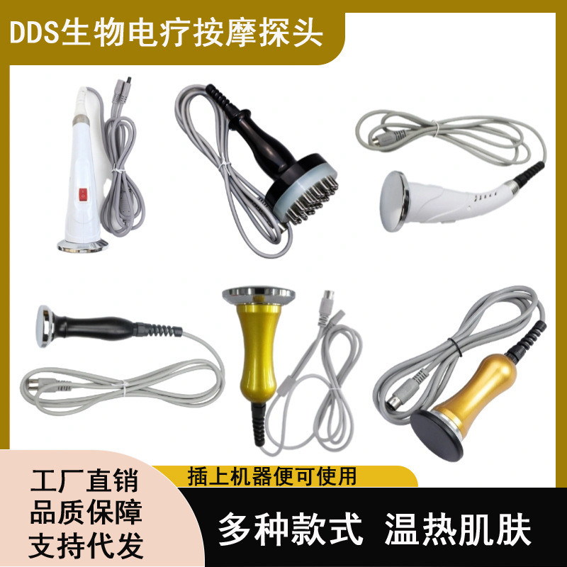DDSバイオ電気療法マッサージャーアクセサリー、電気不要、温度調節可能な灸ガイドヘッド、電気療法器具マッサージプローブ|undefined