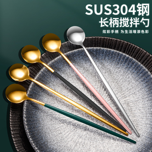 Daoqi 304 stainless steel coffee stirring spoon, high-looking long-handled spoon, creative bar mixing ice spoon