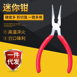 钢丝钳;尖嘴钳;斜口钳