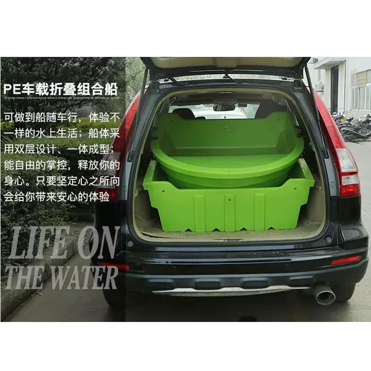 厂家活动PE2.2米可配船外机折叠船 塑料小船打鱼养殖捕鱼船钓鱼船