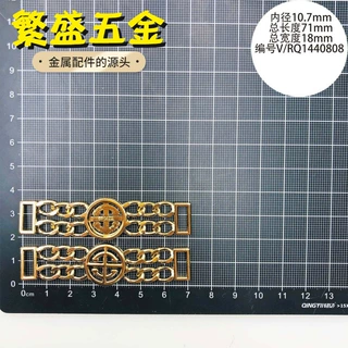 新品多款自营工厂五金总长71mm链条织带皮带时尚装饰产品
