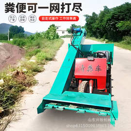 养殖粪污收集清扫运输车四轮60马力清粪车图片 铲粪车操作视频