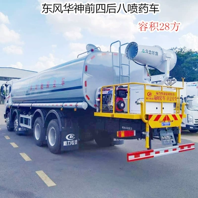 Dongfeng Huashen Front-Four-Back-Eight Spray Truck Suvarma maşınları