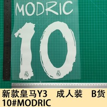 ¿RY3 b B؛ 10#MODRIC̖ĸC̖aDӡND