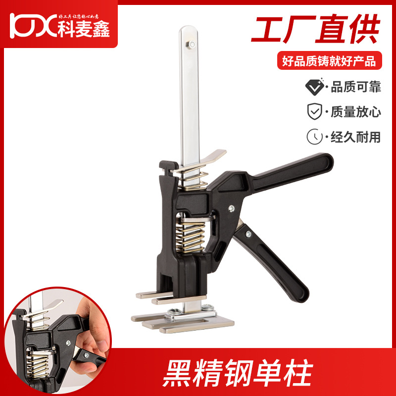 瓷砖顶高器调节器升降高低墙砖定位贴瓷砖工具贴砖辅助器瓦工专用