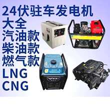 24��v�l늙C��������ȼ����v܇���{��܇؛܇ֱ�������ԄӴ���