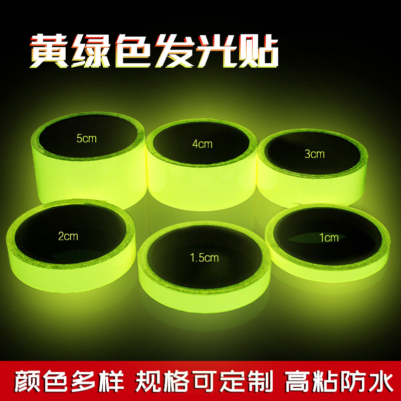 Highlight Color Self-Luminous Glow-in-the-Dark Tape Stair Warning Ground Glow-in-the-Dark Tape Model Decor Fluorescent Sticker
