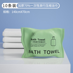 Disposable Bath Towels for Travel, Compressed & Individually Packaged—Extra-Thick, Oversized Hotel-Grade Towel Set