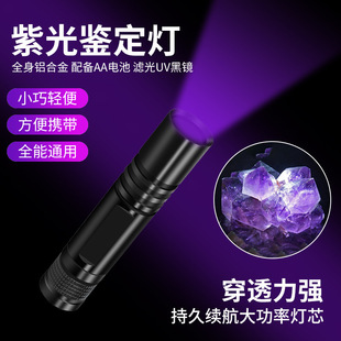 UV�Ϲ����Ͳ 365NM�X�Ͻ���n�ɹ���ʯ�錚�������������Ʒ�z�y