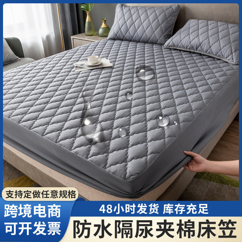 Foreign Trade Cross-Border Waterproof Bed Sheet Amazon Dust Cover Urine Barrier Bed Cover Simmons Quilted Mattress Protector Wholesale
