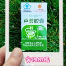 ����ͬ���Ã�͢�����J�C�z��10.5g(0.35g/��x30��)��Ʒ֧�ִ��l