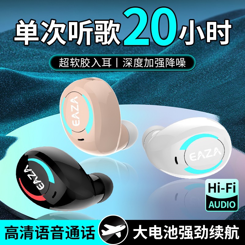 Bluetooth Mini Bluetooth Earphones, In-Ear, High-Quality, Noise-Cancelling, Ultra-Long Battery Life, Bluetooth 5.0