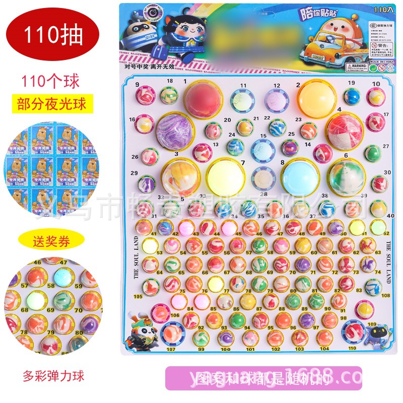 110 niños de Dragon Ball bombeo música Luminoso Dragon Ball Bola de bombeo Escuela supermercado cantina envío gratis