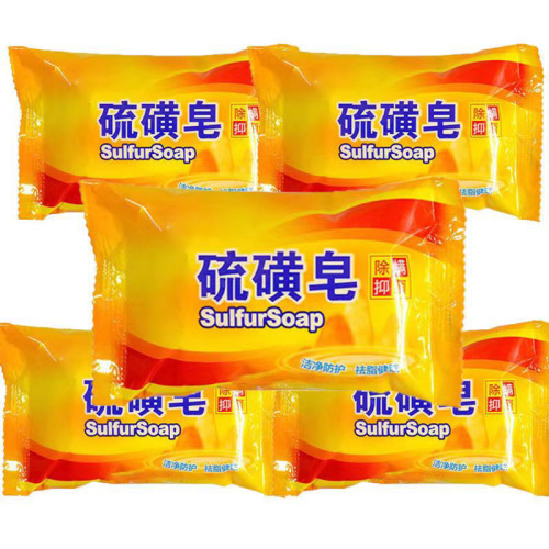 Sulfur soap sulfur soap body cleansing facial women and men face washing remove mites hand washing bath soap bath wholesale