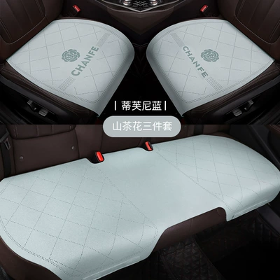 cushion summer chair cover, Seat cushion, seat cover - camellia-one-tiffany-blue-three-piece-set