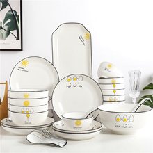 碗碟套装家用创意清新餐具套装简约北欧个性吃饭陶瓷碗筷盘子汤碗