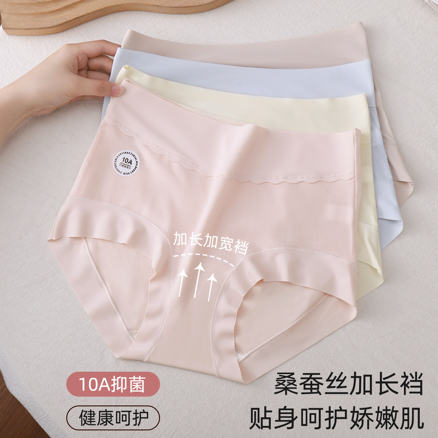 10A Lyocell High-Waist Underwear Women's Seamless Breathable Antibacterial Mulberry Silk Extended Crotch Micro-Tummy Control Briefs Large Size