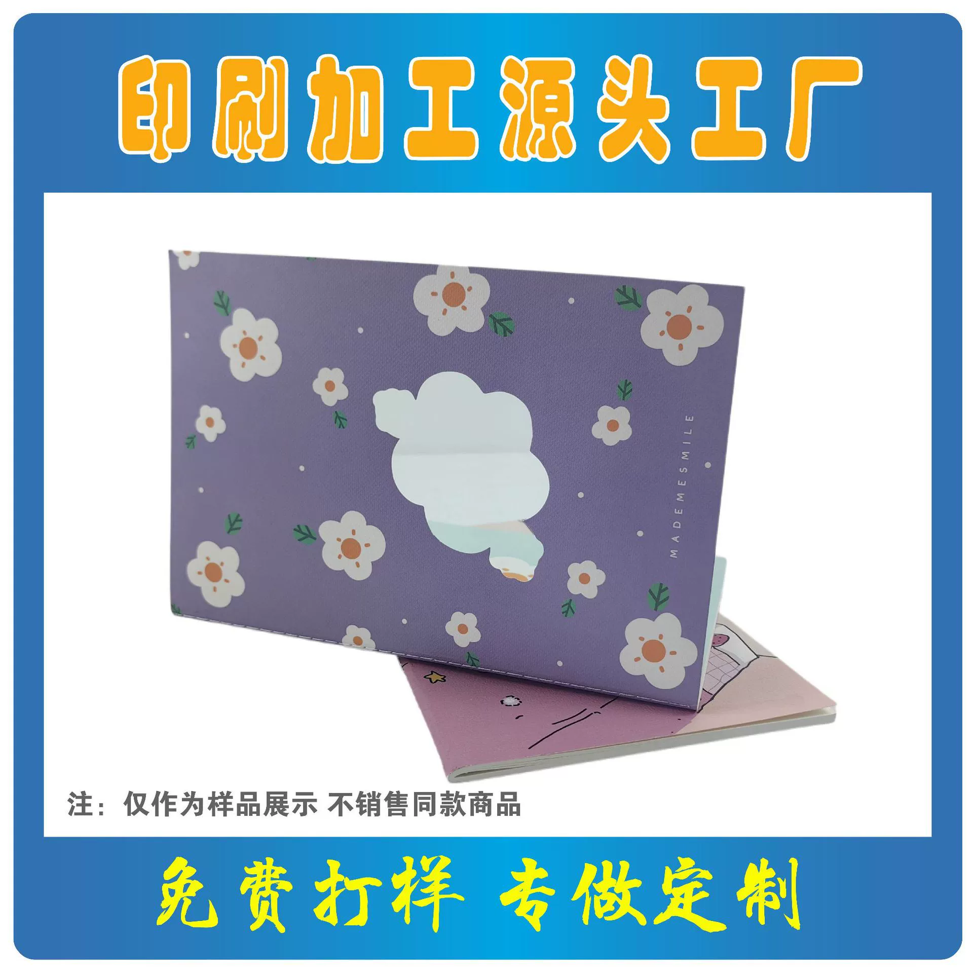 Персонализированный тетрадь для домашних заданий, словарь-справочник, прямая поставка от производителя, красивая печать, возможен заказ с доставкой экспресс-доставкой.