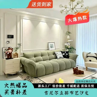 百合花瓣沙发雪尼尔绒布现代客厅小户型直排布艺沙发办公居家两用